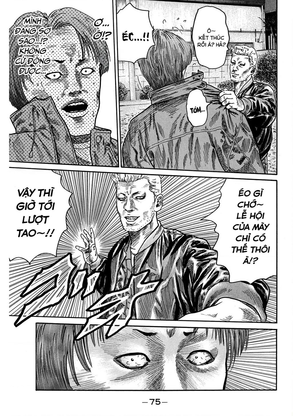 Dù Thế Nào Đi Nữa / Đó Là Tình Bạn Naniwa Chapter 76 - Trang 2