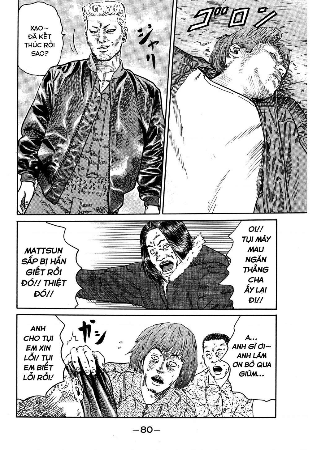 Dù Thế Nào Đi Nữa / Đó Là Tình Bạn Naniwa Chapter 77 - Trang 2