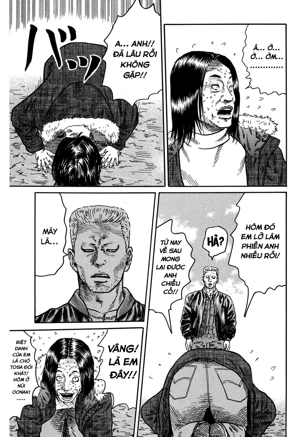 Dù Thế Nào Đi Nữa / Đó Là Tình Bạn Naniwa Chapter 77 - Trang 2