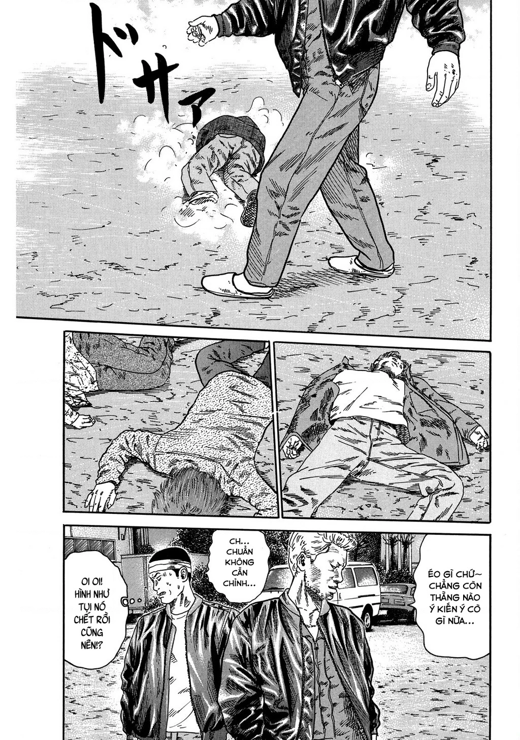 Dù Thế Nào Đi Nữa / Đó Là Tình Bạn Naniwa Chapter 77 - Trang 2