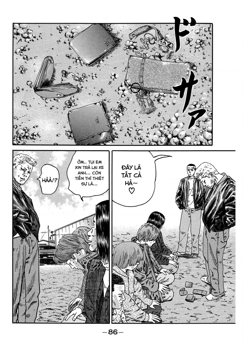 Dù Thế Nào Đi Nữa / Đó Là Tình Bạn Naniwa Chapter 77 - Trang 2