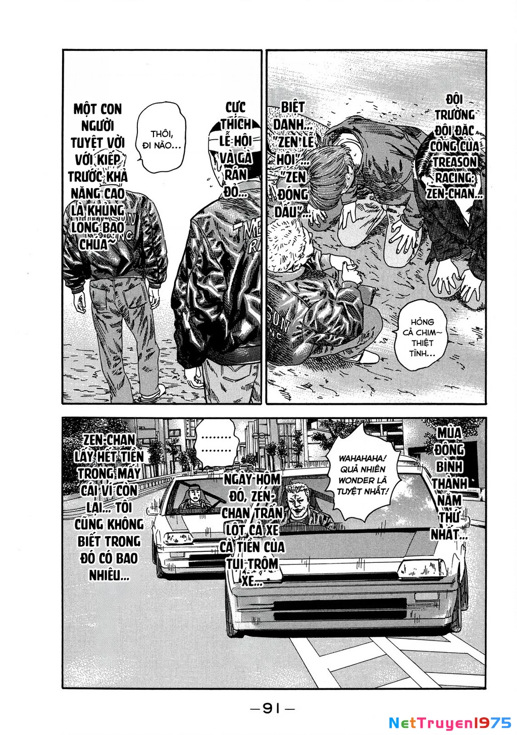 Dù Thế Nào Đi Nữa / Đó Là Tình Bạn Naniwa Chapter 77 - Trang 2