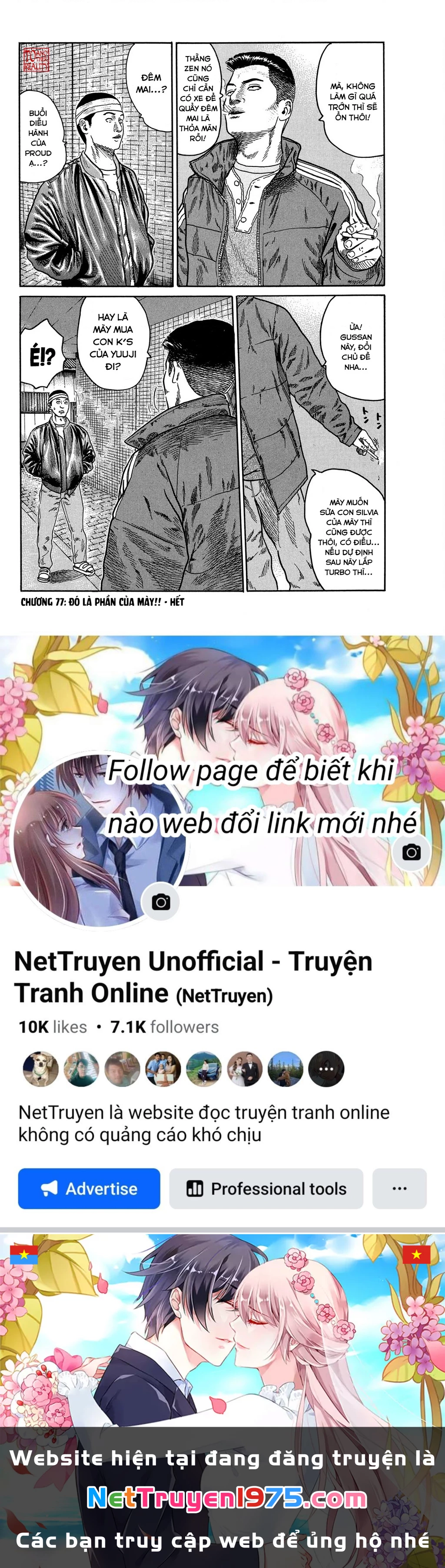 Dù Thế Nào Đi Nữa / Đó Là Tình Bạn Naniwa Chapter 77 - Trang 2