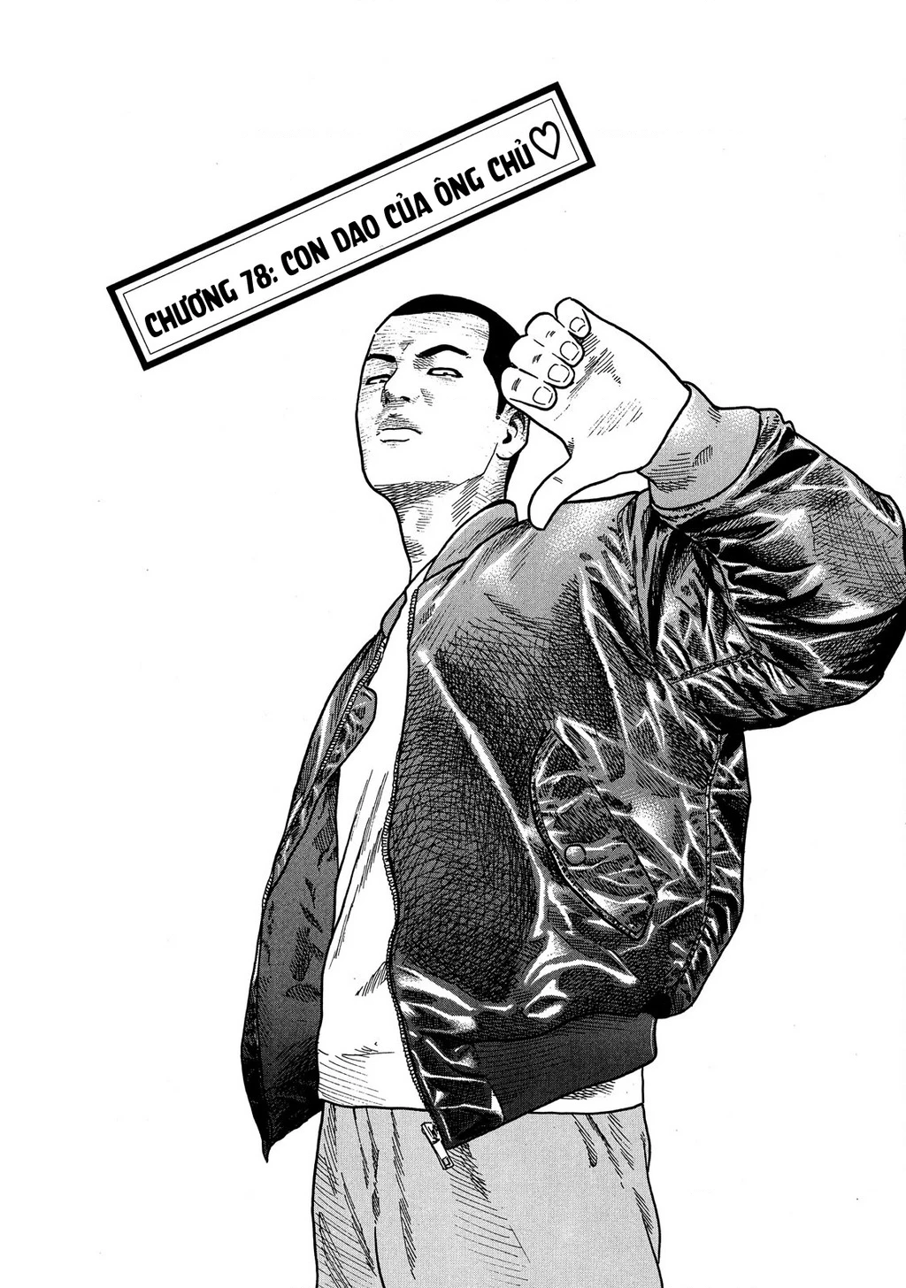 Dù Thế Nào Đi Nữa / Đó Là Tình Bạn Naniwa Chapter 78 - Trang 2