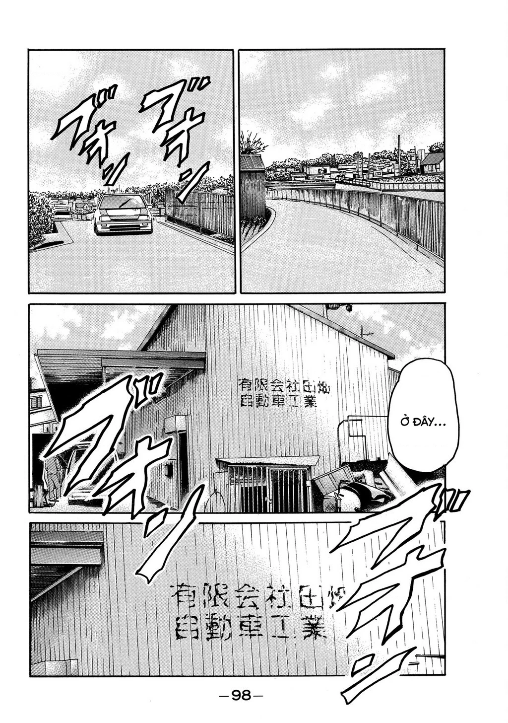 Dù Thế Nào Đi Nữa / Đó Là Tình Bạn Naniwa Chapter 78 - Trang 2