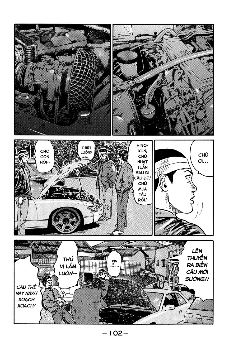 Dù Thế Nào Đi Nữa / Đó Là Tình Bạn Naniwa Chapter 78 - Trang 2