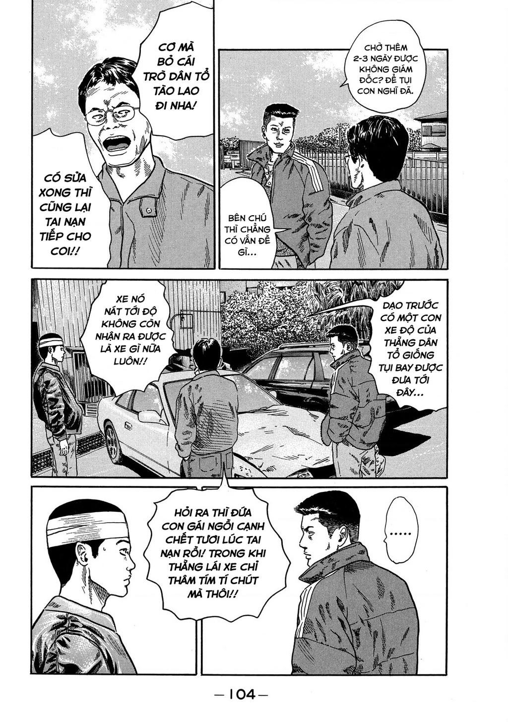 Dù Thế Nào Đi Nữa / Đó Là Tình Bạn Naniwa Chapter 78 - Trang 2