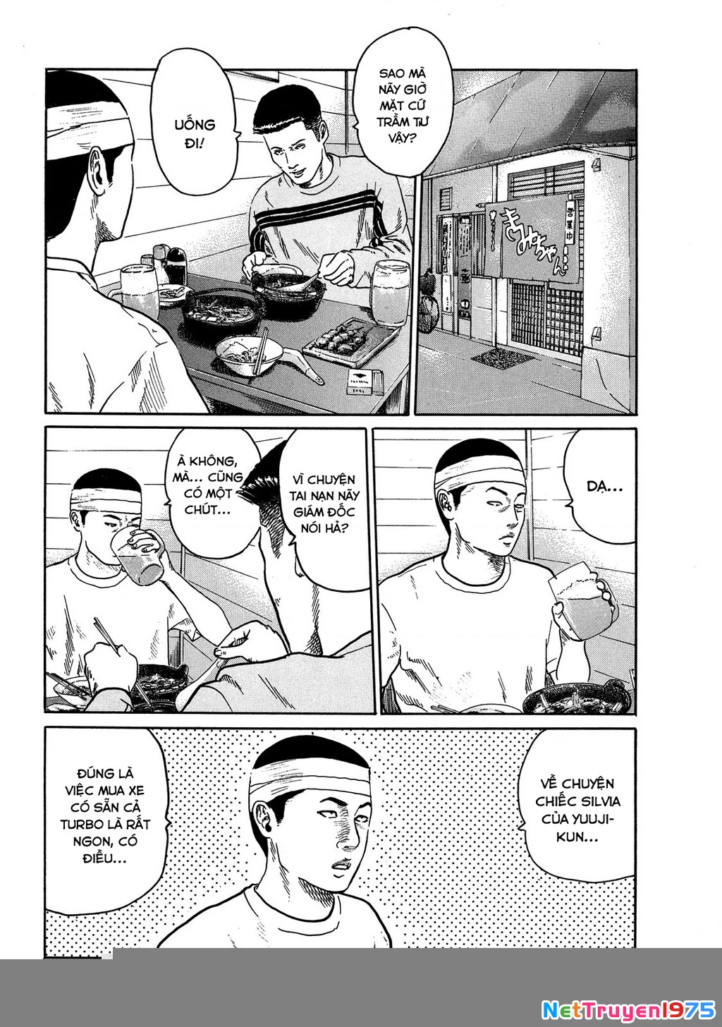 Dù Thế Nào Đi Nữa / Đó Là Tình Bạn Naniwa Chapter 78 - Trang 2
