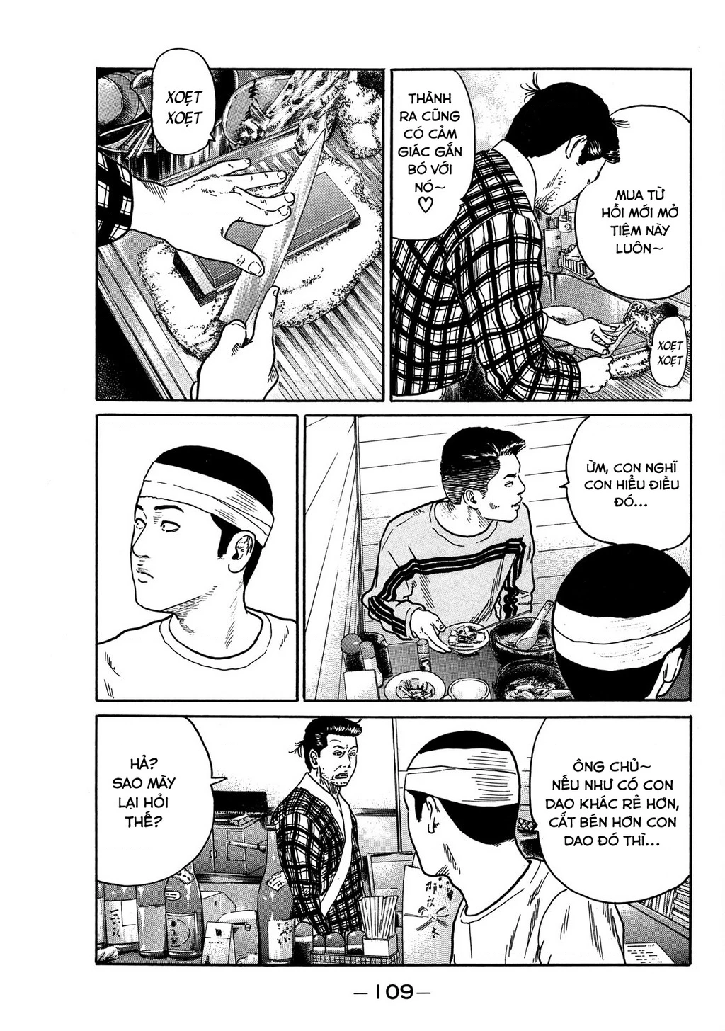 Dù Thế Nào Đi Nữa / Đó Là Tình Bạn Naniwa Chapter 78 - Trang 2