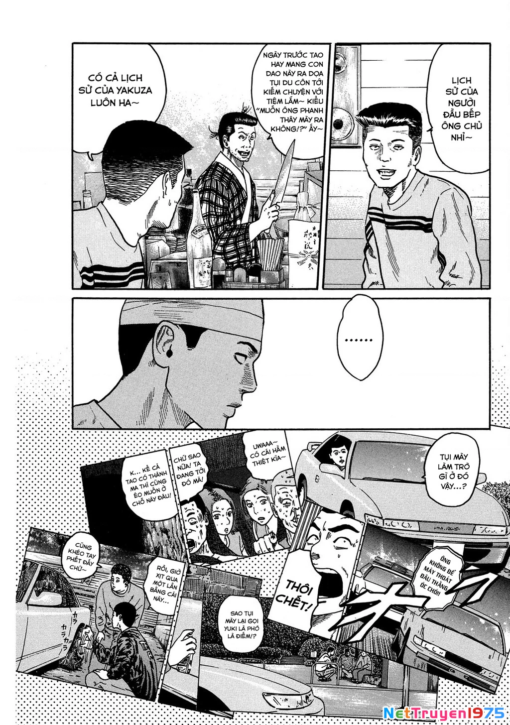 Dù Thế Nào Đi Nữa / Đó Là Tình Bạn Naniwa Chapter 78 - Trang 2