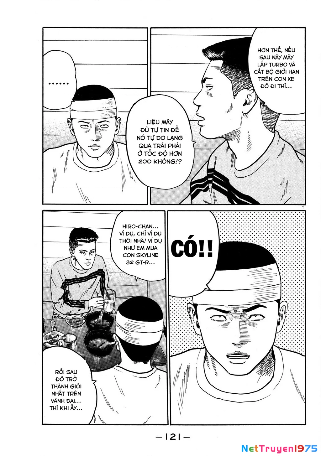 Dù Thế Nào Đi Nữa / Đó Là Tình Bạn Naniwa Chapter 79 - Trang 2