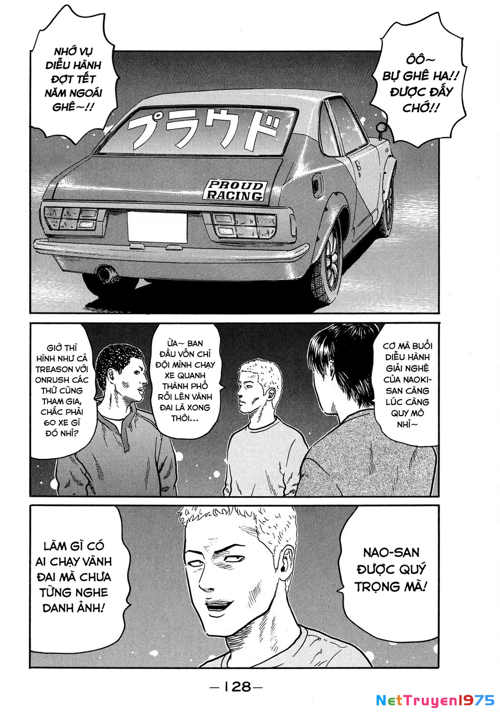 Dù Thế Nào Đi Nữa / Đó Là Tình Bạn Naniwa Chapter 79 - Trang 2