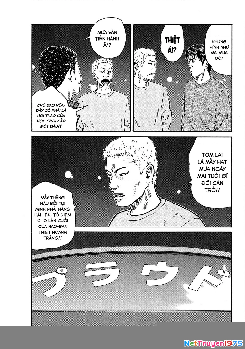 Dù Thế Nào Đi Nữa / Đó Là Tình Bạn Naniwa Chapter 79 - Trang 2