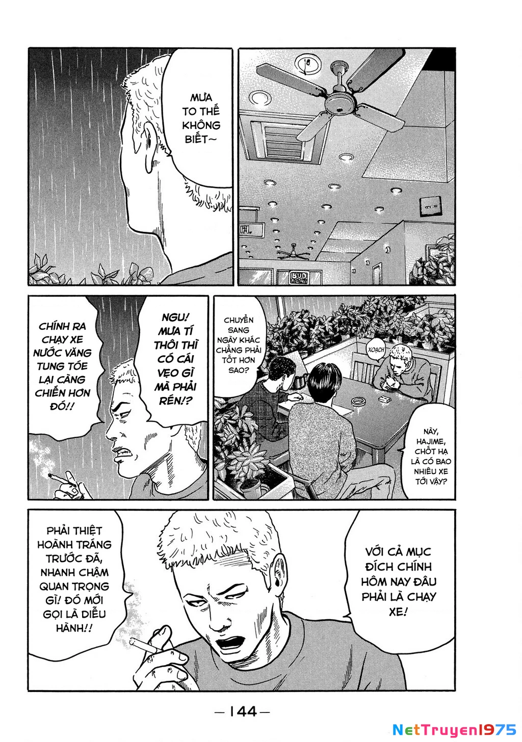 Dù Thế Nào Đi Nữa / Đó Là Tình Bạn Naniwa Chapter 80 - Trang 2