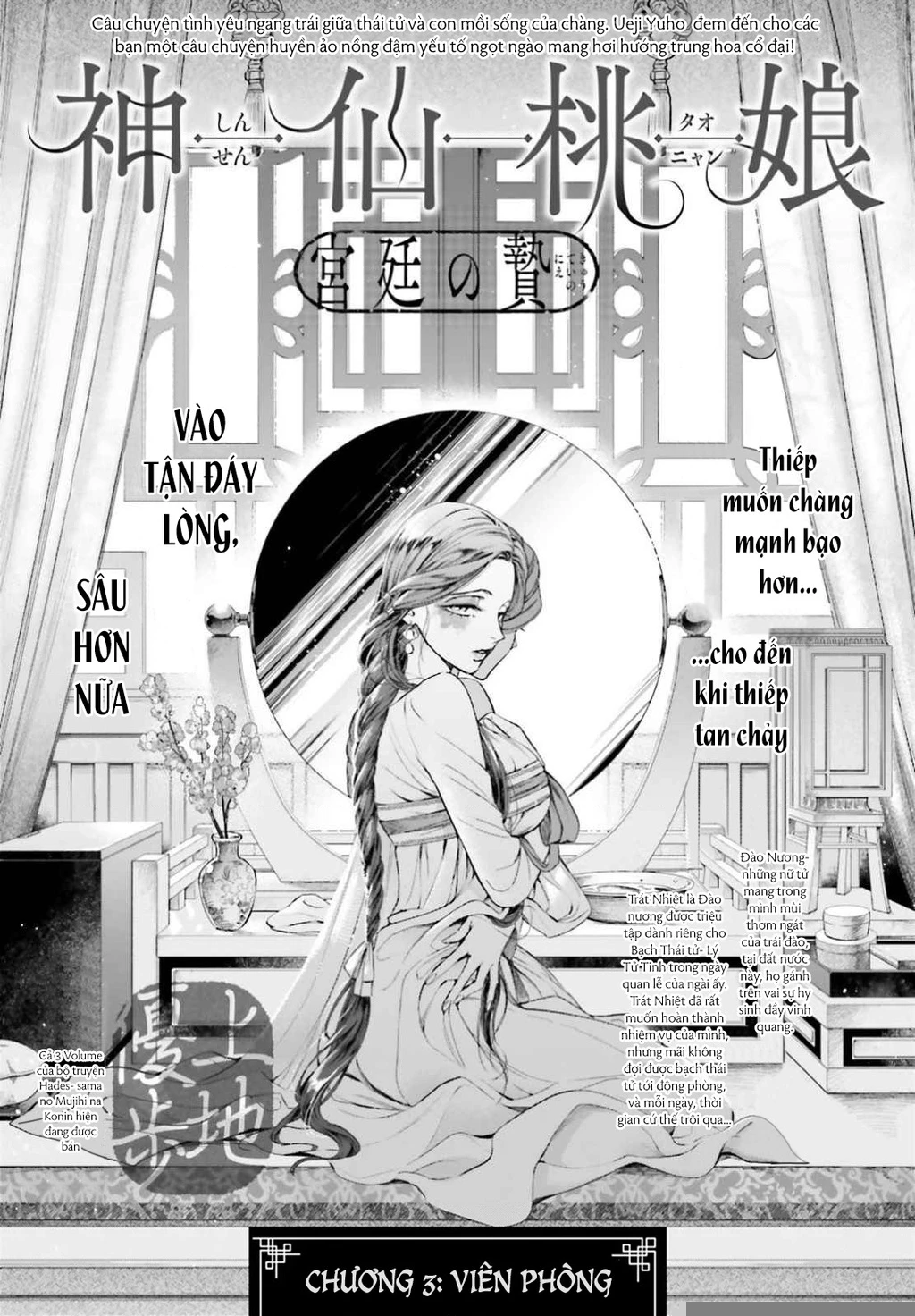 Đào Nương Tiên Tử - Báu vật Vương Triều Chapter 3 - 4