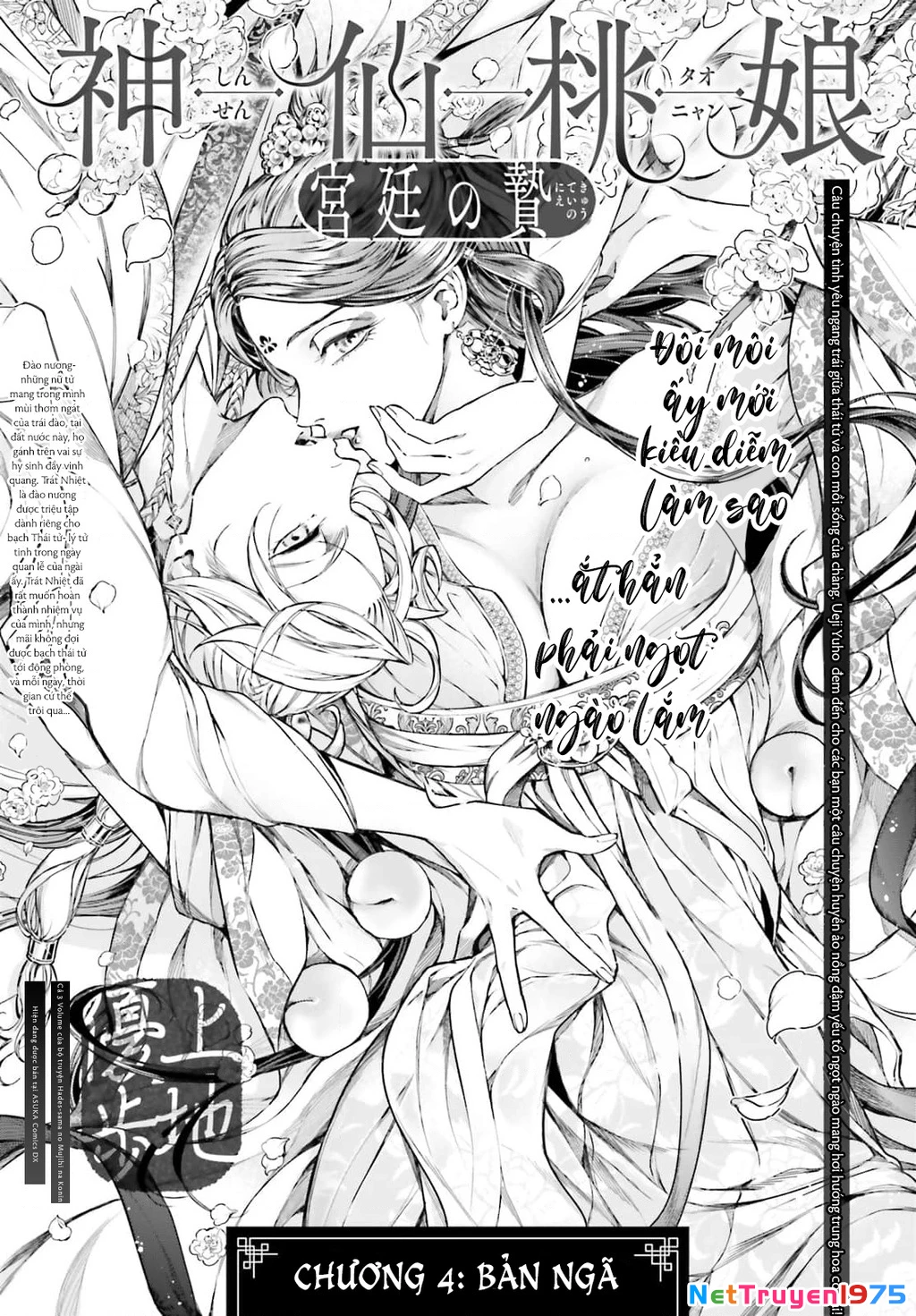 Đào Nương Tiên Tử - Báu vật Vương Triều Chapter 4 - 4