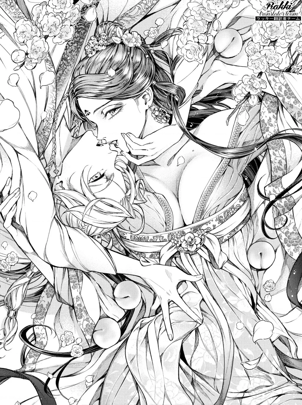 Đào Nương Tiên Tử - Báu vật Vương Triều Chapter 4 - 5