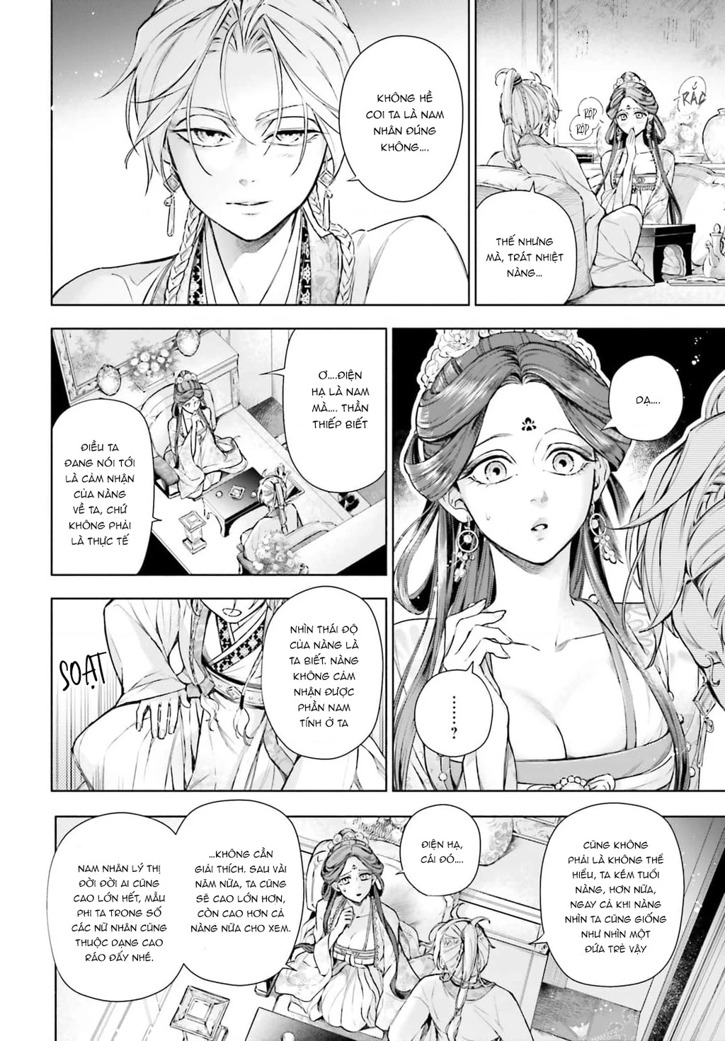 Đào Nương Tiên Tử - Báu vật Vương Triều Chapter 4 - 32
