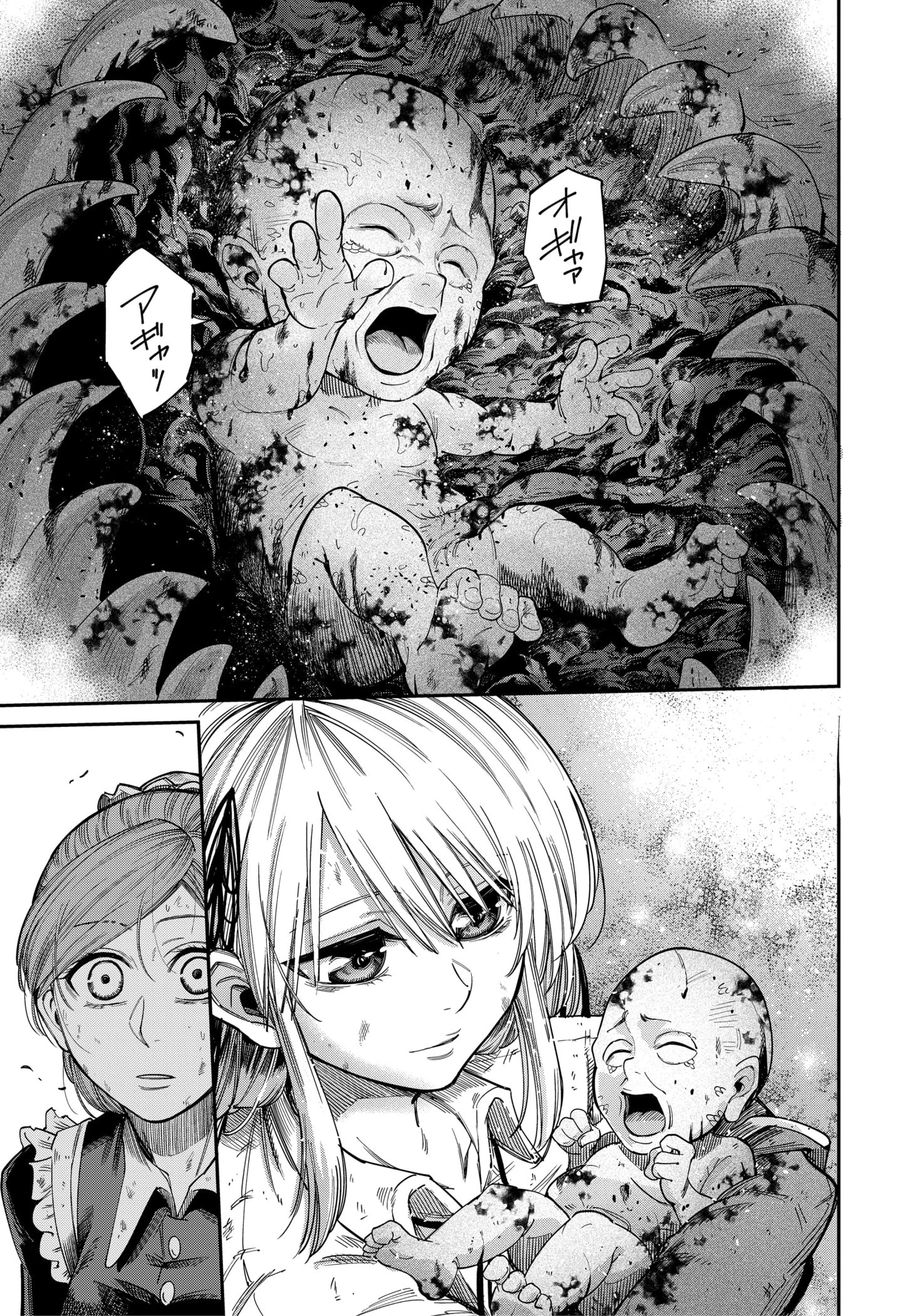 The Beast of the Chocolate Lily Oneshot - 48