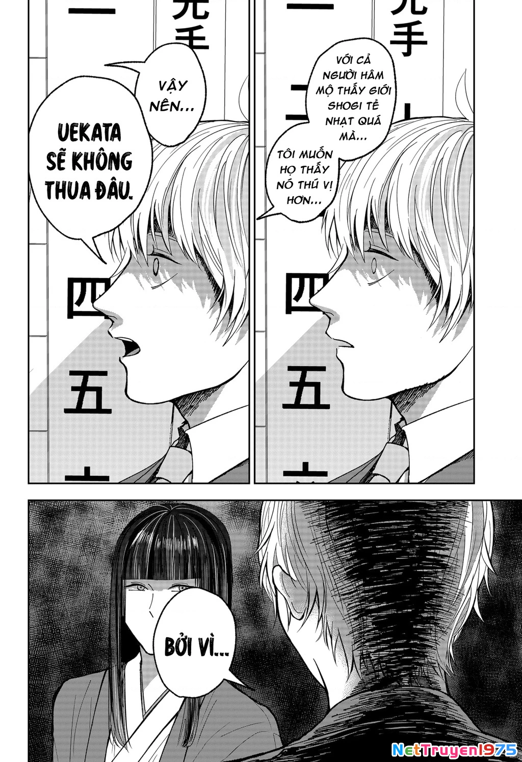 Dưới bóng kỳ vương Chapter 9 - Trang 2