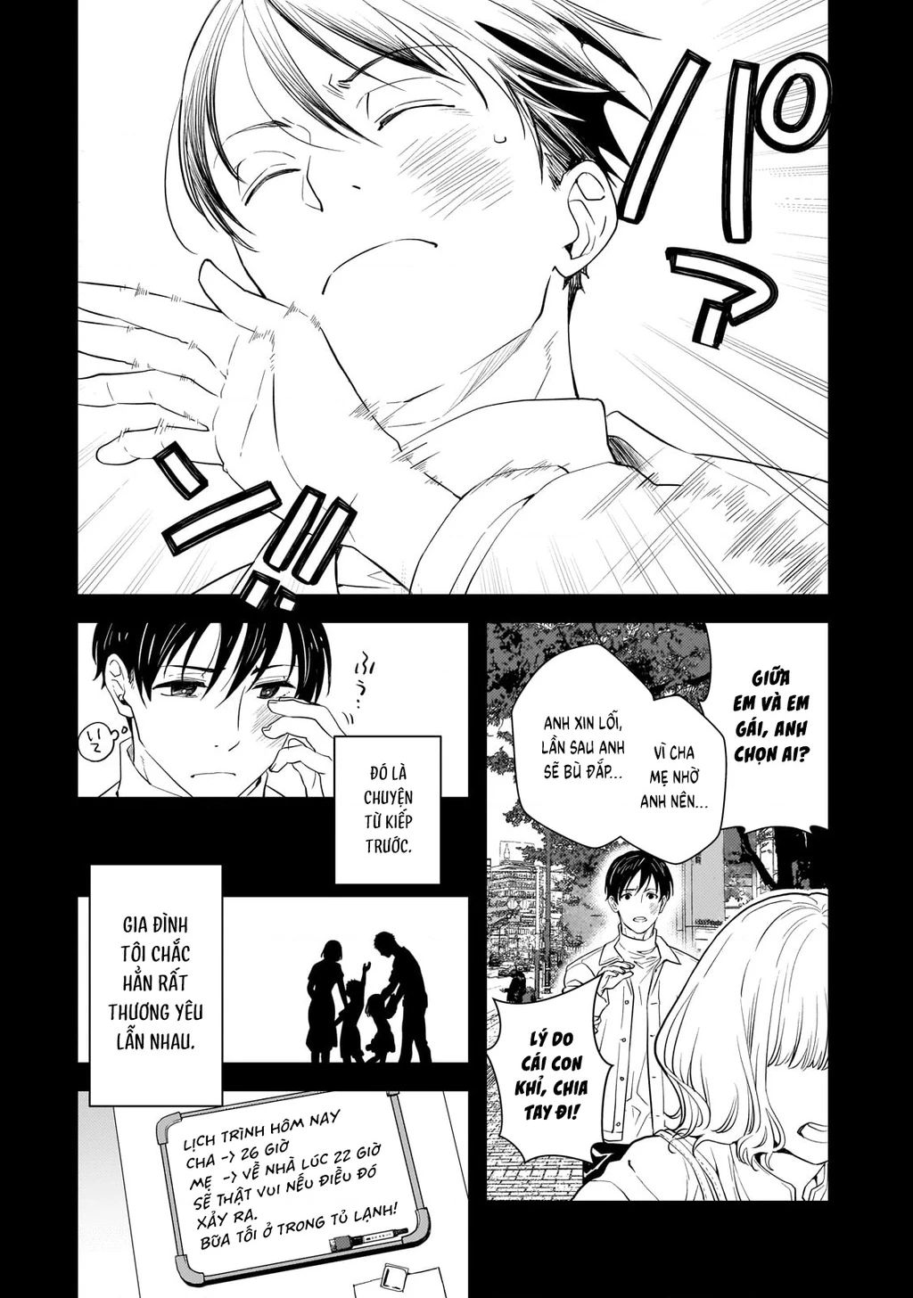 Shinu Unmei ni Aru Akuyaku Reijou no Ani ni Tensei shitanode, Imouto wo Sodatete Mirai wo Kaetai to Omoimasu Chapter 1 - 4