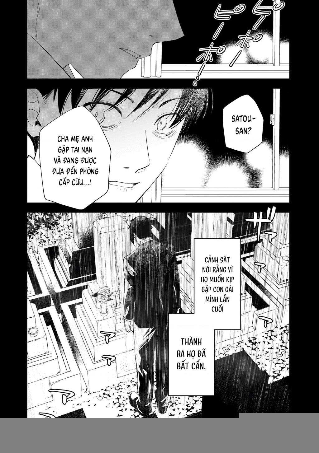 Shinu Unmei ni Aru Akuyaku Reijou no Ani ni Tensei shitanode, Imouto wo Sodatete Mirai wo Kaetai to Omoimasu Chapter 1 - 12