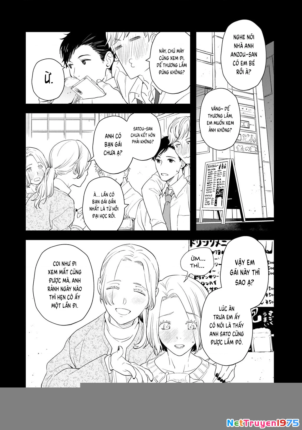 Shinu Unmei ni Aru Akuyaku Reijou no Ani ni Tensei shitanode, Imouto wo Sodatete Mirai wo Kaetai to Omoimasu Chapter 1 - 14