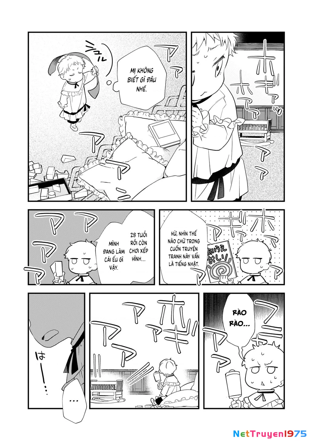Shinu Unmei ni Aru Akuyaku Reijou no Ani ni Tensei shitanode, Imouto wo Sodatete Mirai wo Kaetai to Omoimasu Chapter 1 - 25
