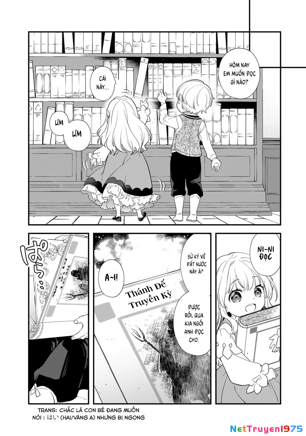 Shinu Unmei ni Aru Akuyaku Reijou no Ani ni Tensei shitanode, Imouto wo Sodatete Mirai wo Kaetai to Omoimasu Chapter 1 - 45
