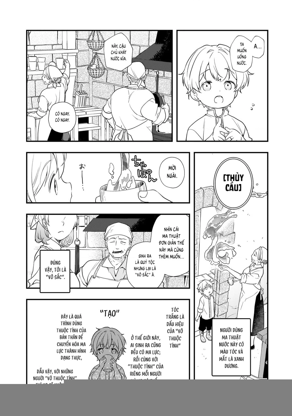 Shinu Unmei ni Aru Akuyaku Reijou no Ani ni Tensei shitanode, Imouto wo Sodatete Mirai wo Kaetai to Omoimasu Chapter 2 - 20