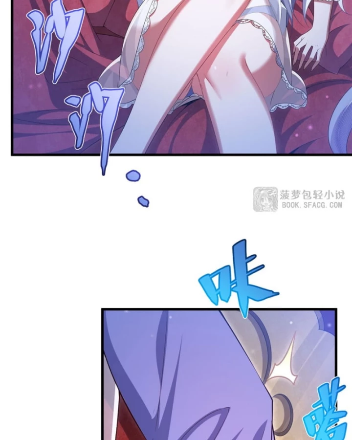 Câm Miệng Đi Ác Long, Ta Không Muốn Trông Trẻ Với Ngươi Nữa! Chapter 39 - 51