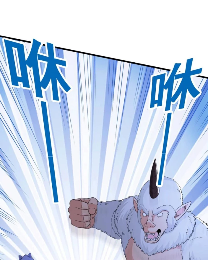 Câu lạc bộ trao đổi nhân sinh Chapter 94 - 28