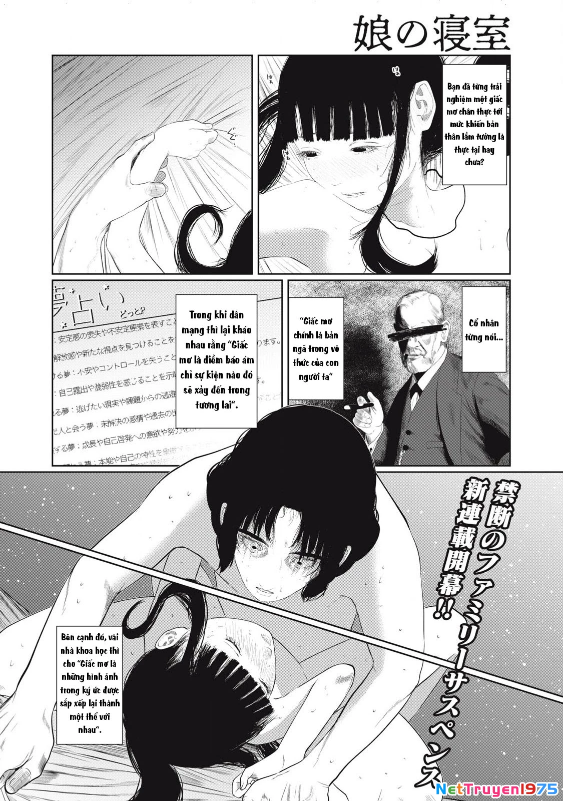 Musume no Shinshitsu Chapter 1 - Trang 2