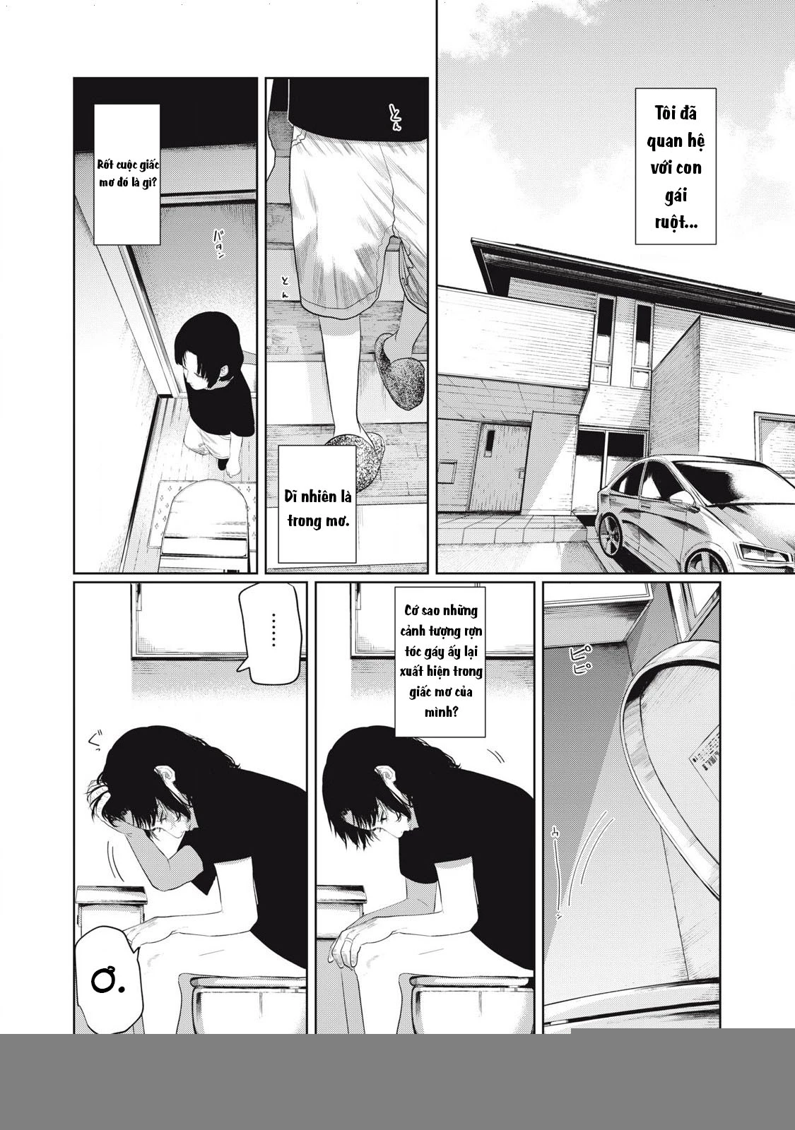 Musume no Shinshitsu Chapter 1 - Trang 2