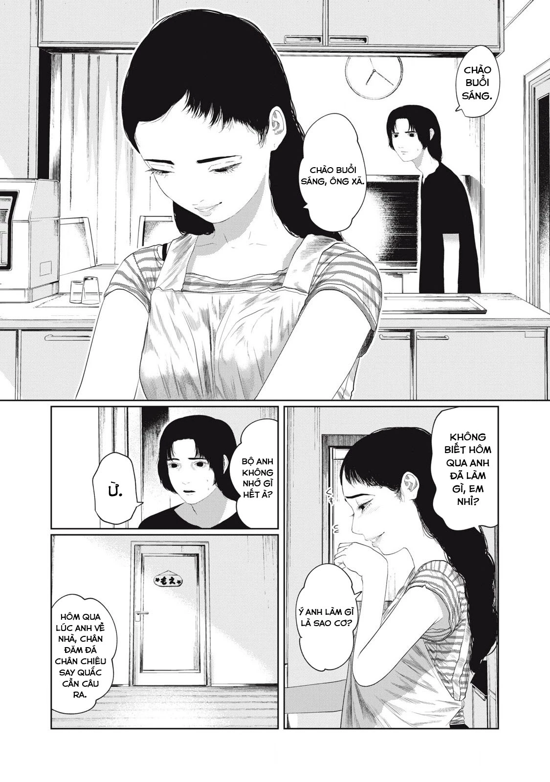 Musume no Shinshitsu Chapter 1 - Trang 2