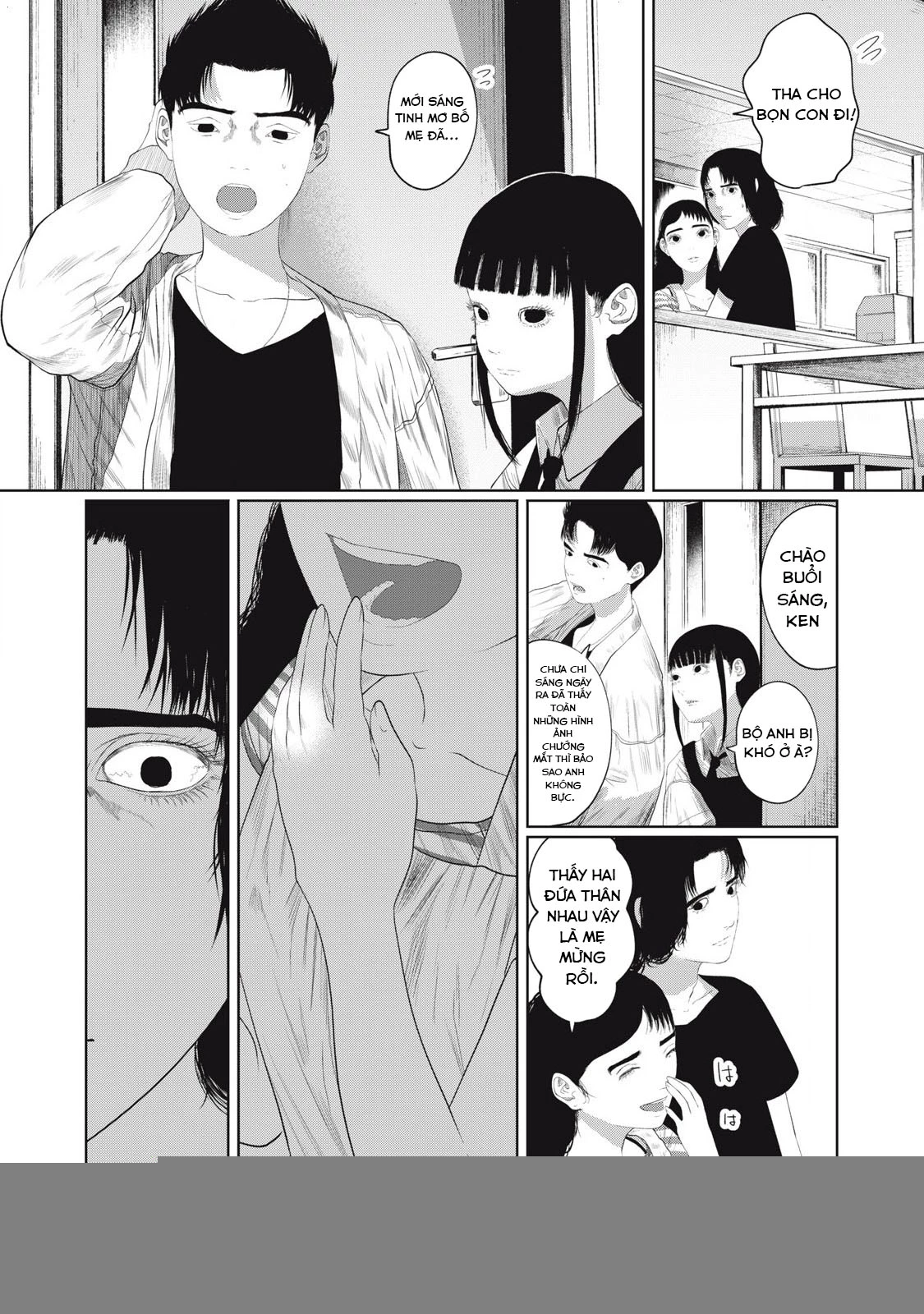 Musume no Shinshitsu Chapter 1 - Trang 2