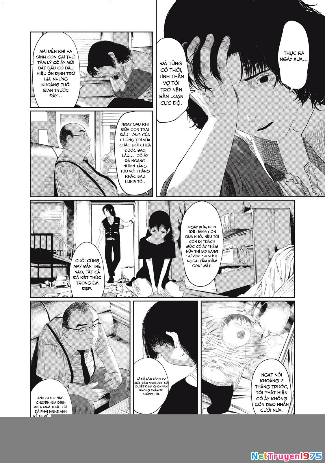 Musume no Shinshitsu Chapter 1 - Trang 2