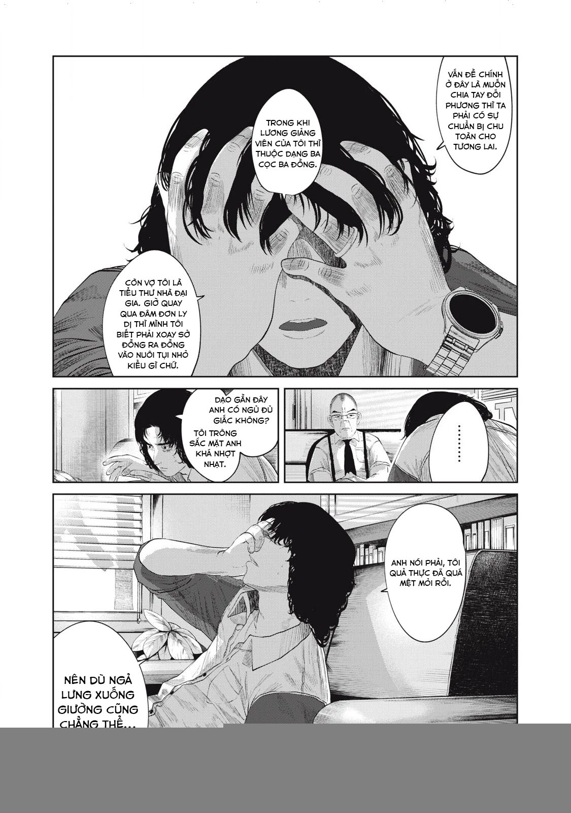 Musume no Shinshitsu Chapter 1 - Trang 2