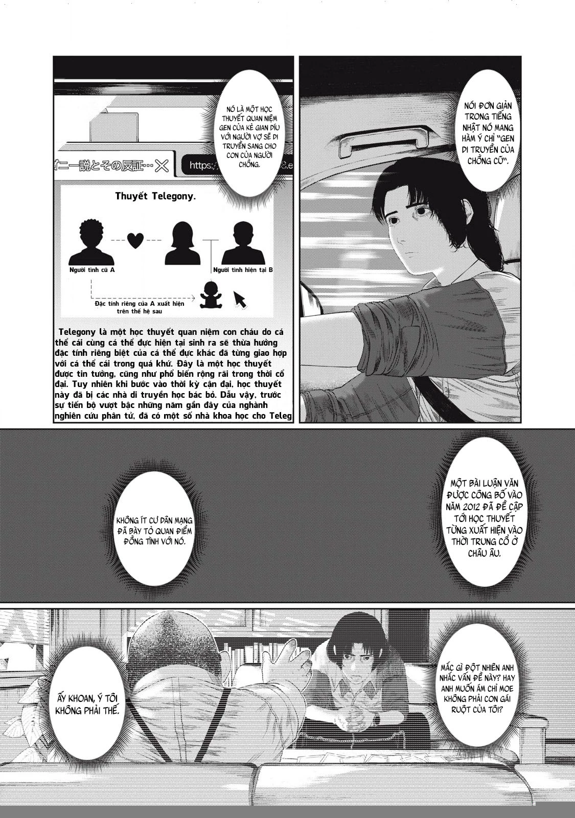 Musume no Shinshitsu Chapter 1 - Trang 2
