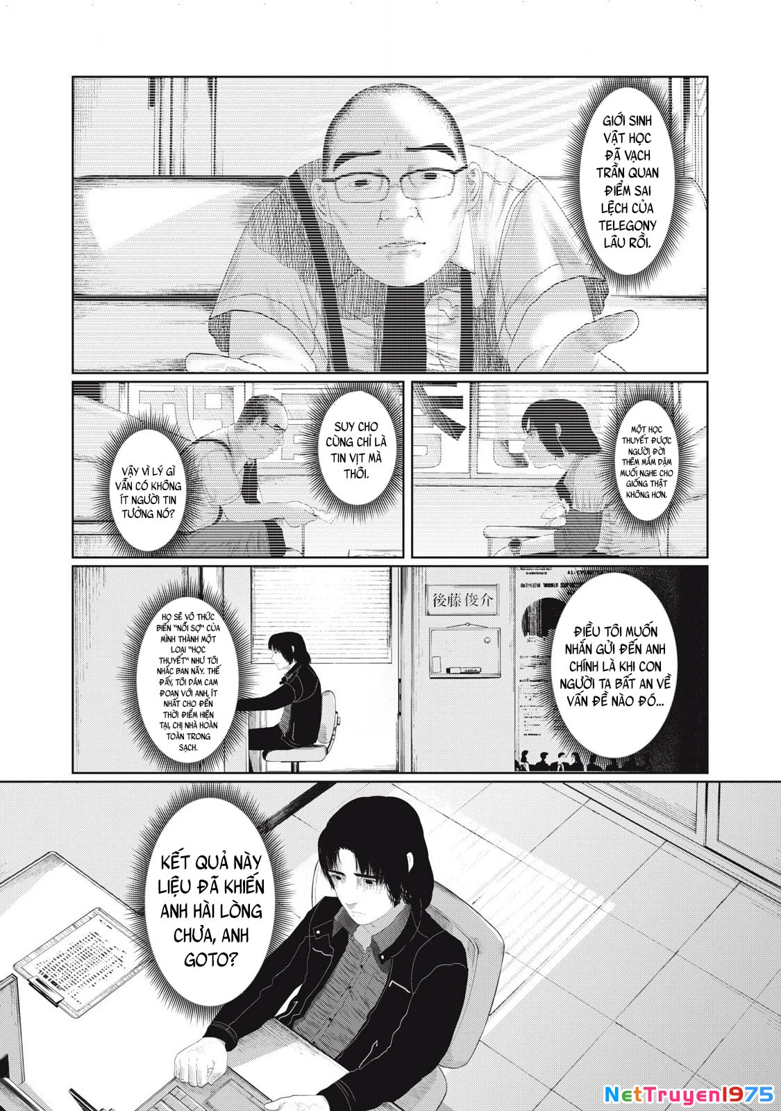 Musume no Shinshitsu Chapter 1 - Trang 2