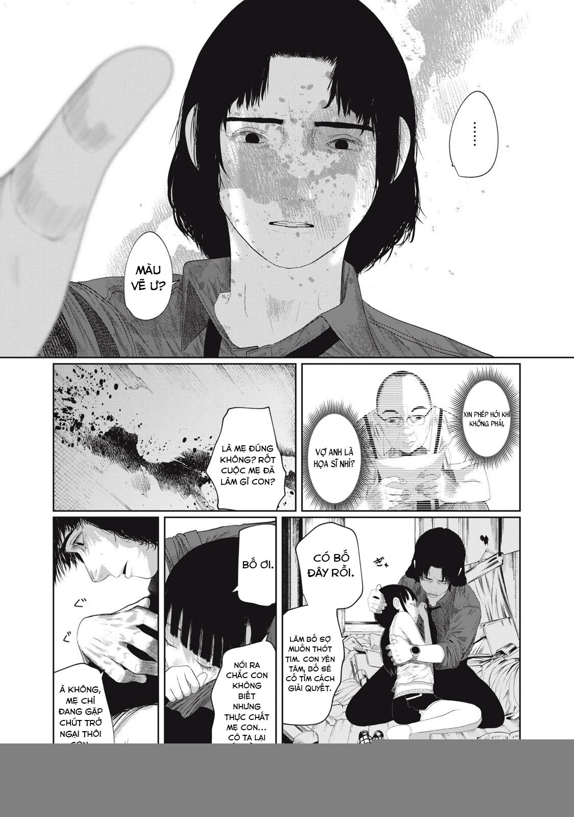 Musume no Shinshitsu Chapter 1 - Trang 2