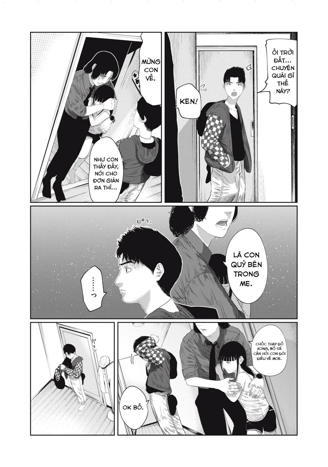 Musume no Shinshitsu Chapter 1 - Trang 2