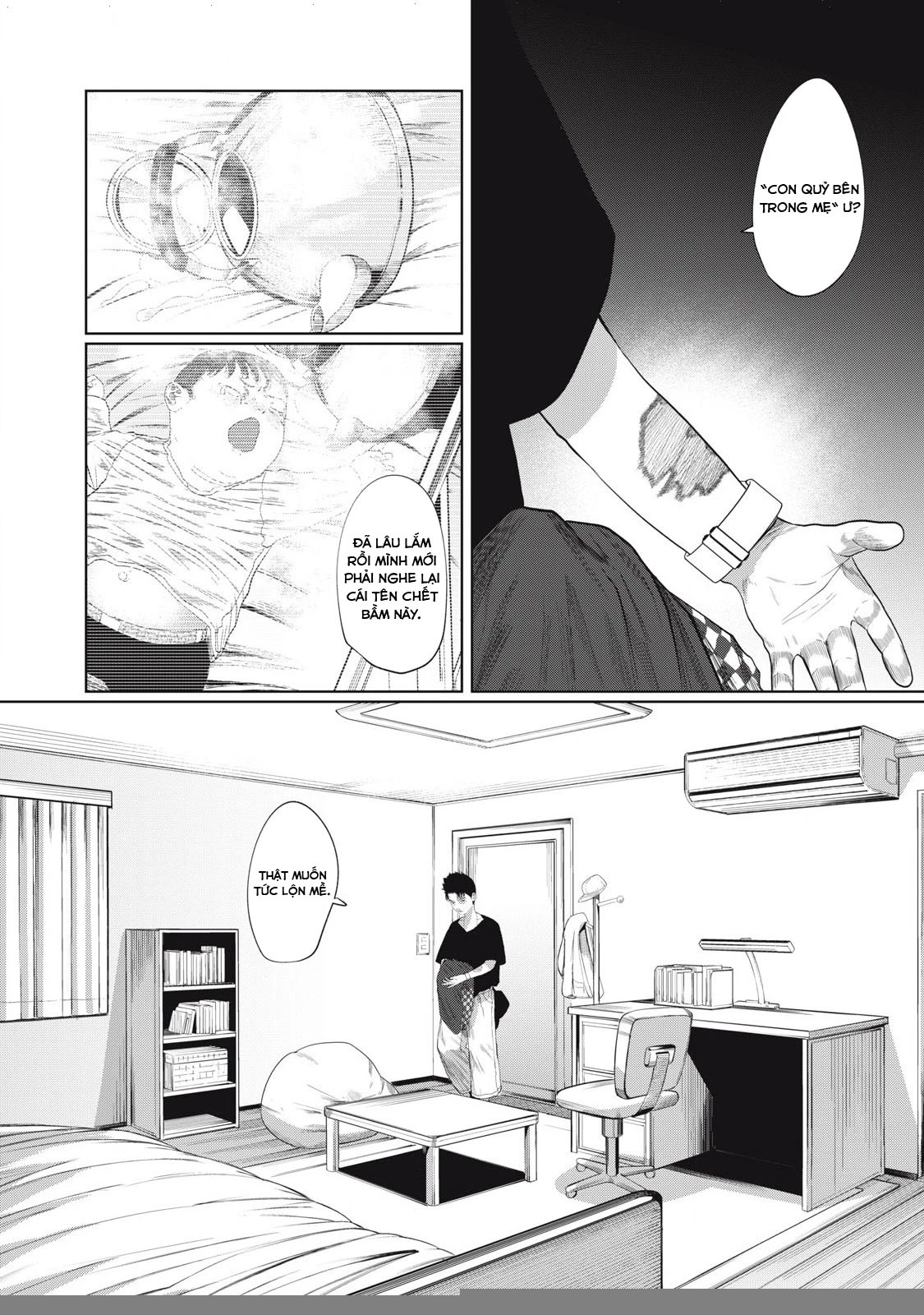 Musume no Shinshitsu Chapter 1 - Trang 2