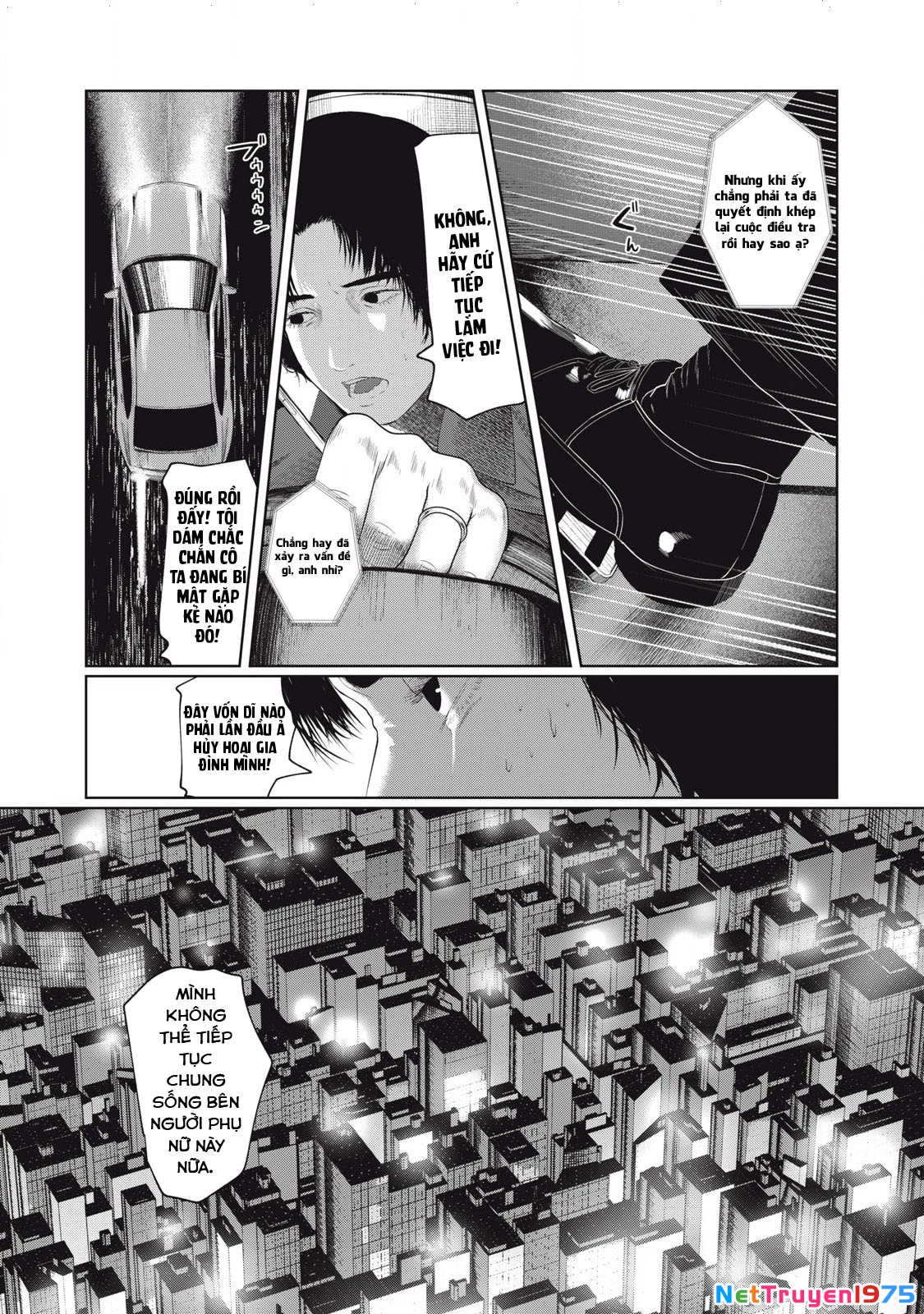 Musume no Shinshitsu Chapter 1 - Trang 2