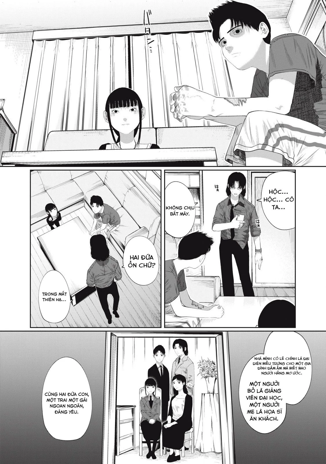 Musume no Shinshitsu Chapter 1 - Trang 2