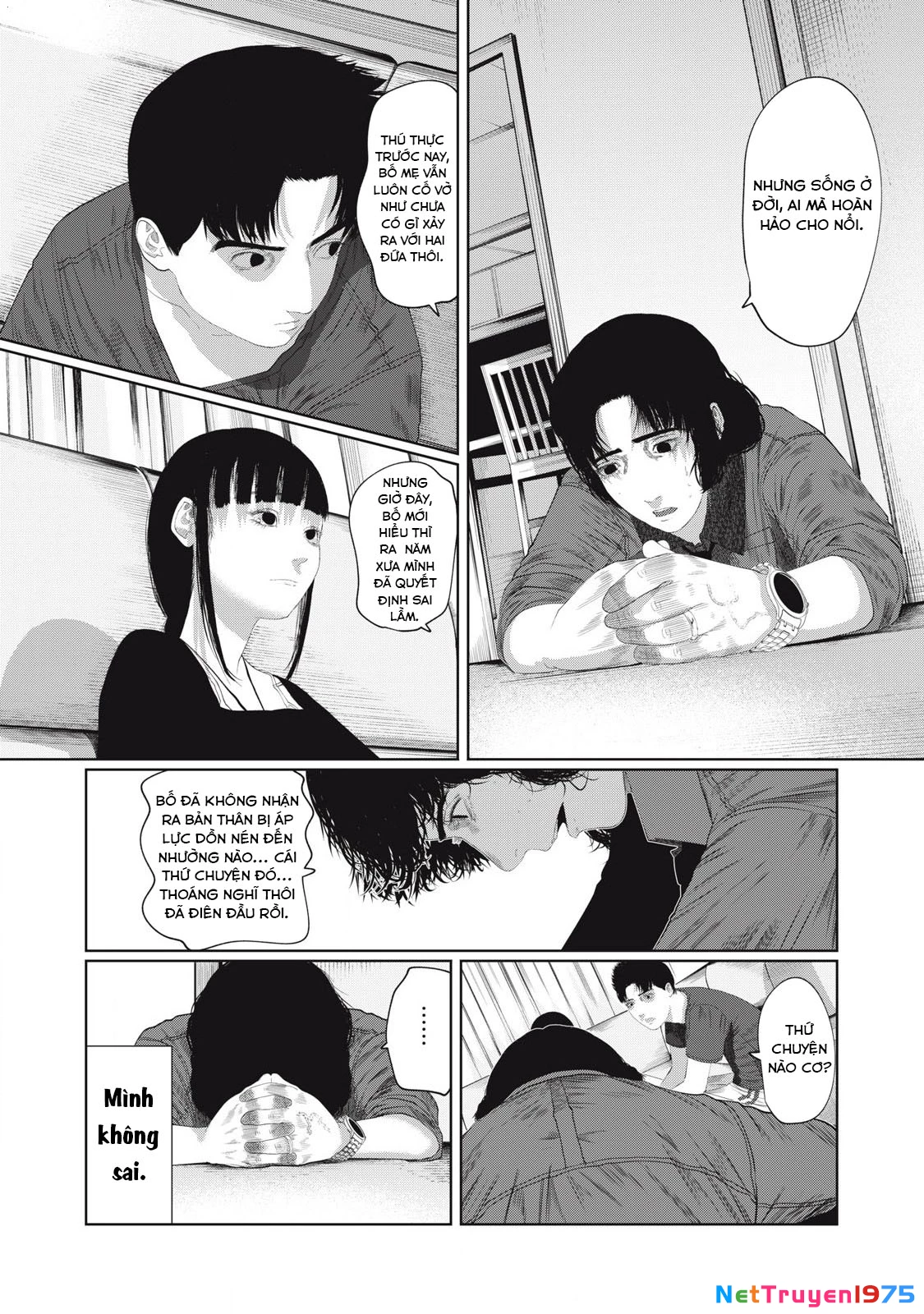 Musume no Shinshitsu Chapter 1 - Trang 2