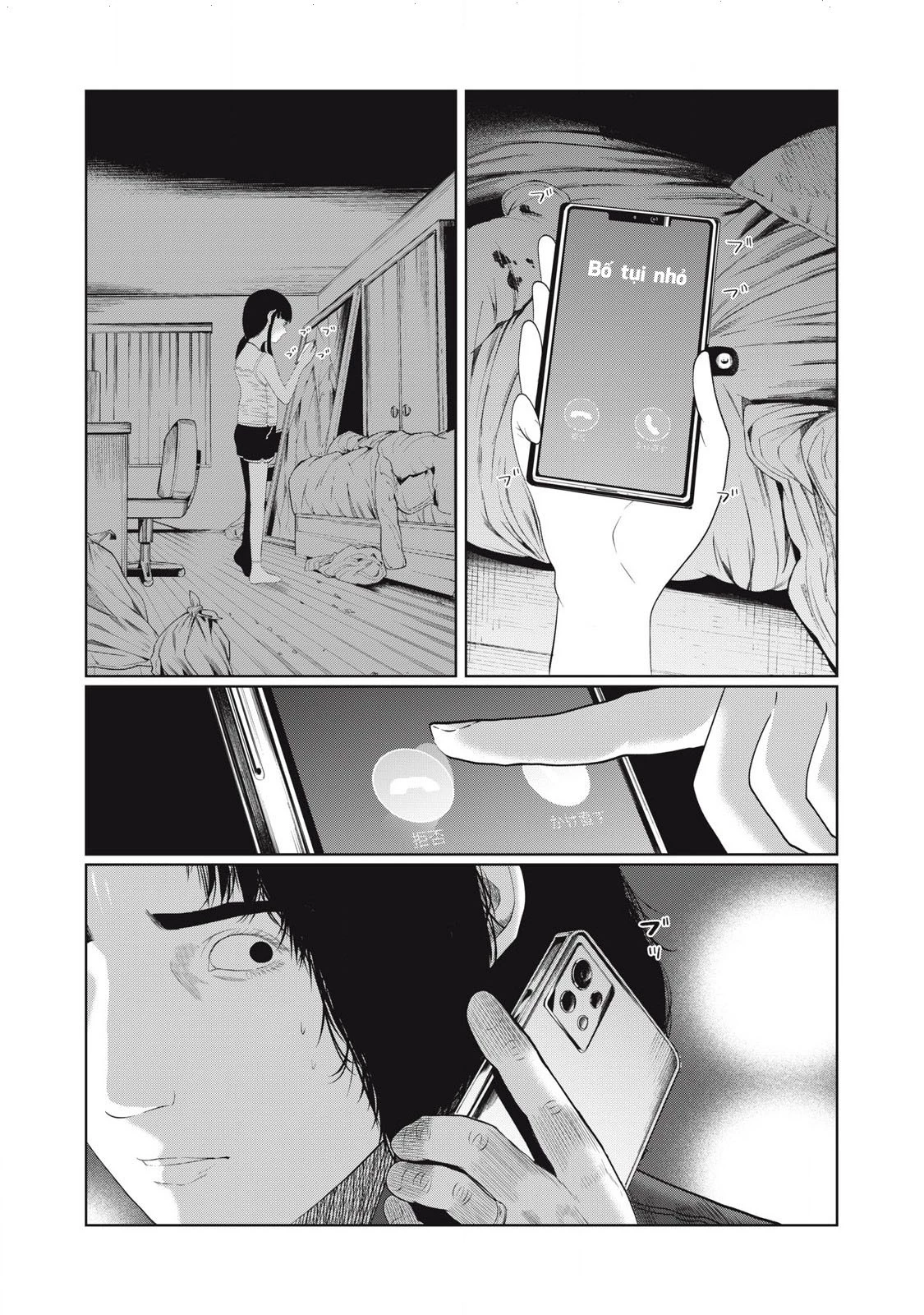 Musume no Shinshitsu Chapter 1 - Trang 2