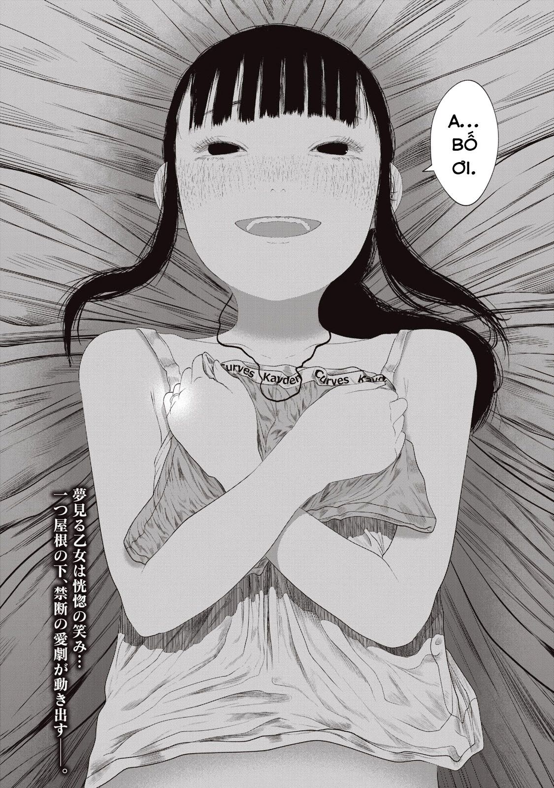 Musume no Shinshitsu Chapter 1 - Trang 2