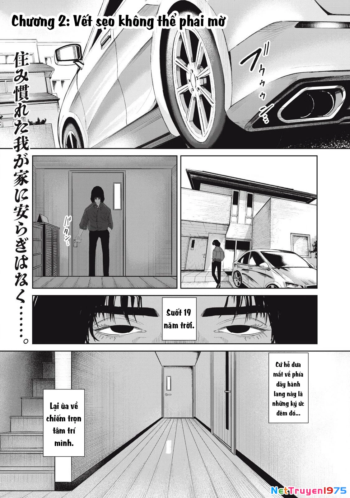 Musume no Shinshitsu Chapter 2 - Trang 2