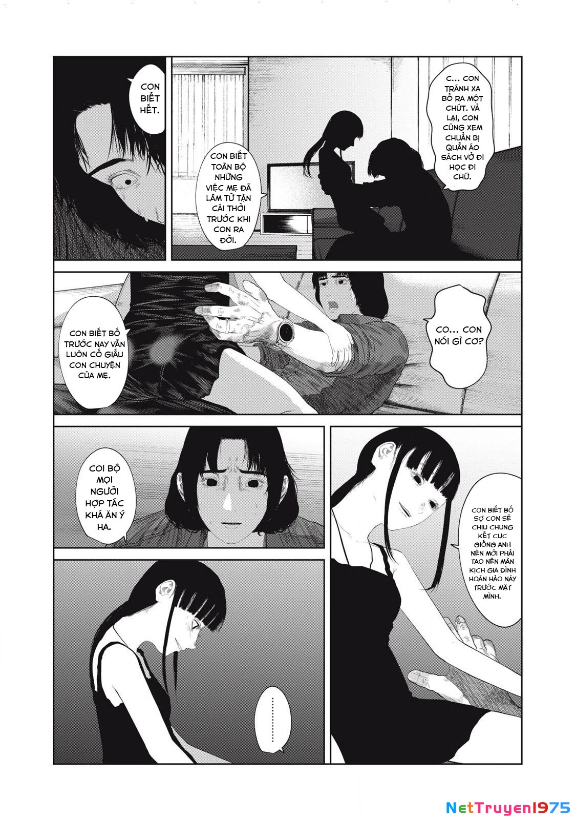 Musume no Shinshitsu Chapter 2 - Trang 2